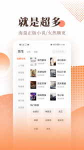 2026宜搜小说阅读软件图5