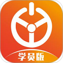 2026优易学车学员版