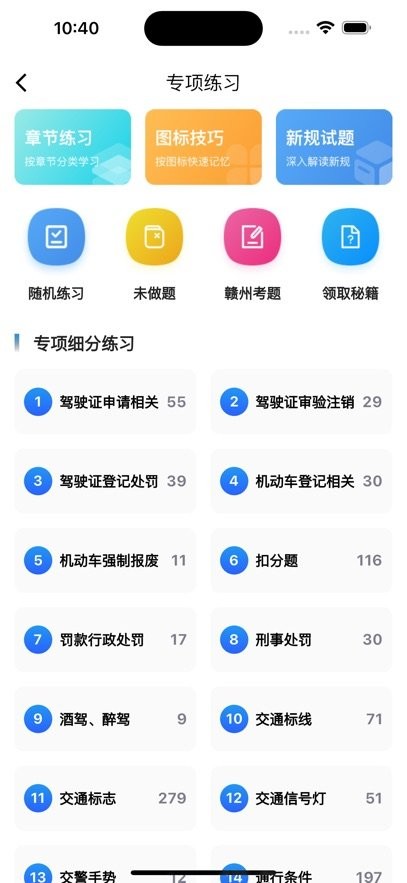 车旅生活图1