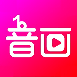 音画正版