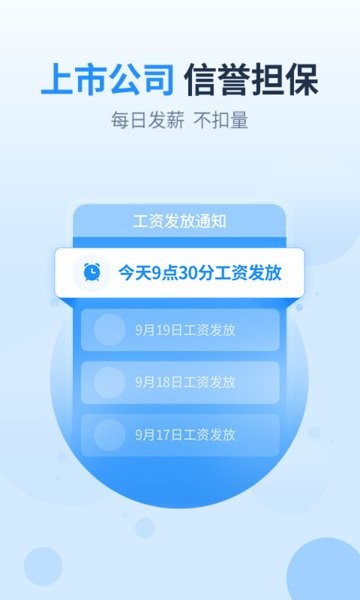 2345王牌技术员联盟(改名王牌联盟)官方正版图1