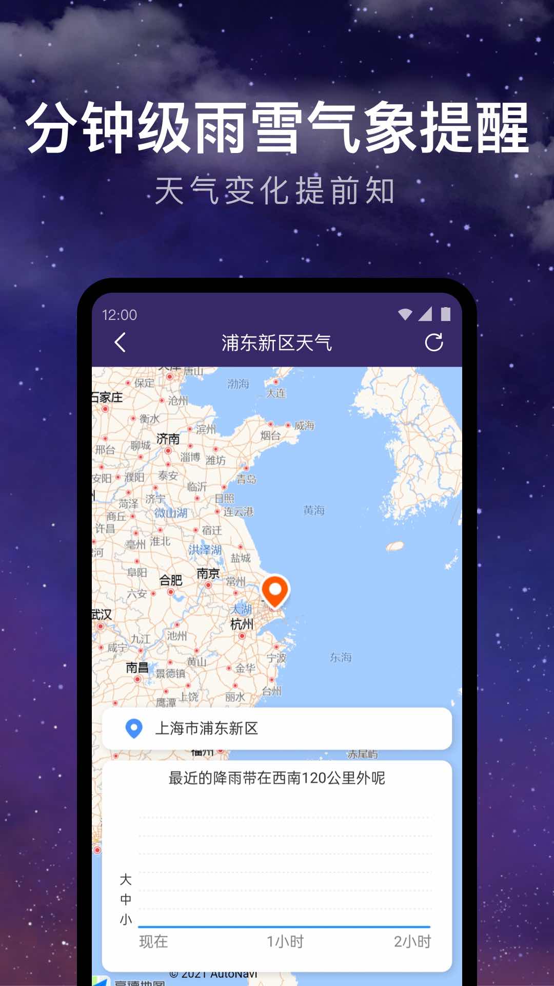 24小时天气图1