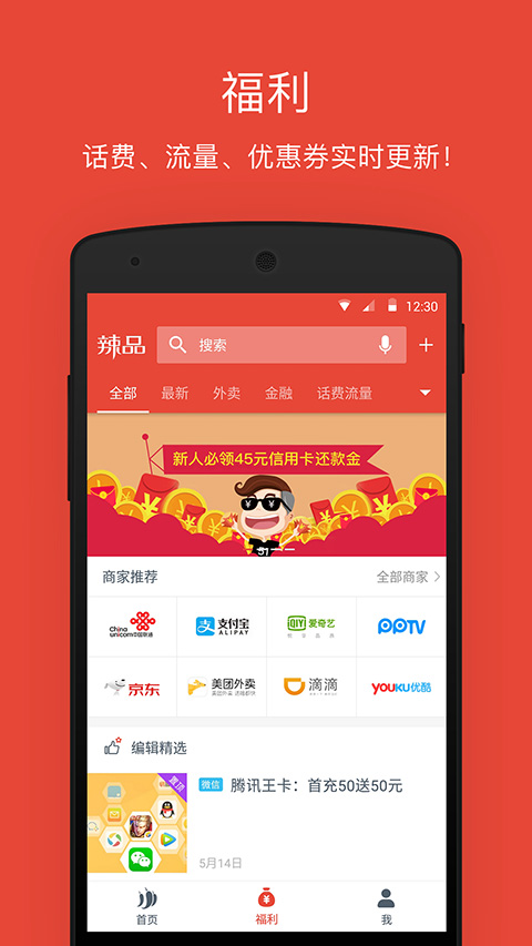 辣品图2