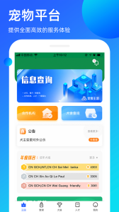 宠爱王国图1