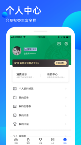 宠爱王国图4