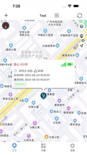 365gps定位器图1
