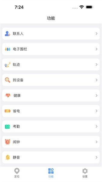 365gps定位器图2