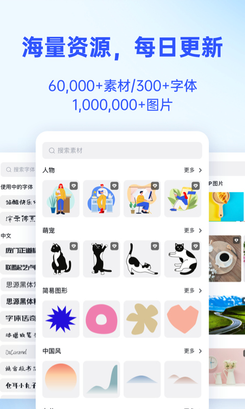 懒设计手机版图4