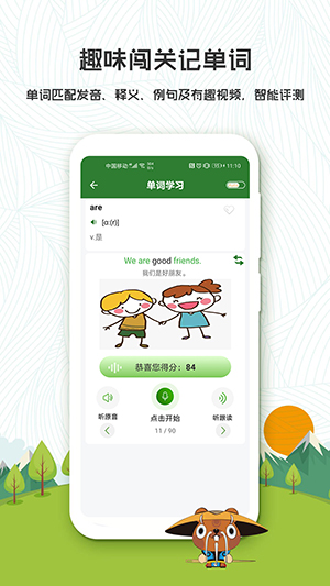 初中英语背单词原版图4