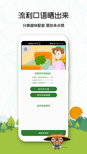 初中英语背单词原版图3