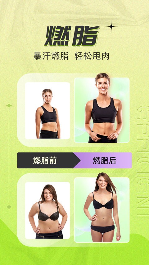 热汗舞蹈免费版图1