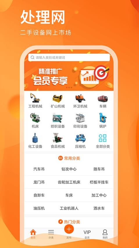 处理网图4