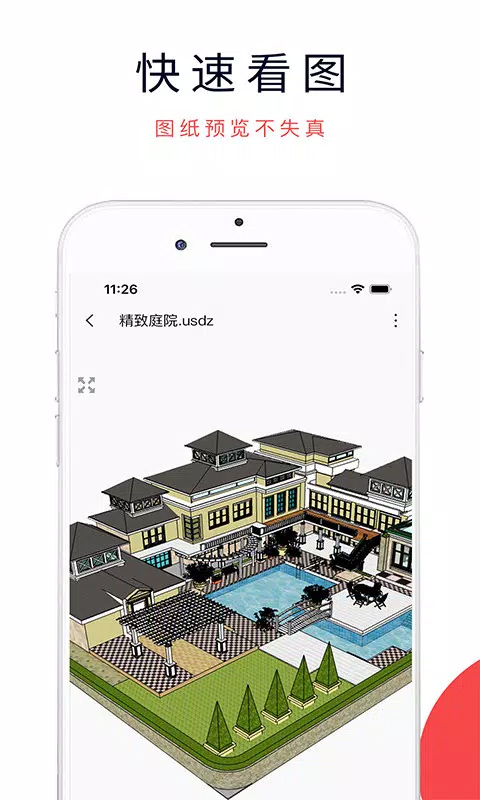 3dmax资源浏览器最新正式版图2