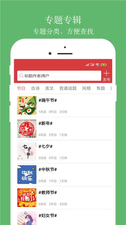 朗诵汇图1
