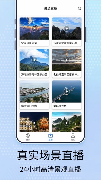 3d卫星高清街景地图图4