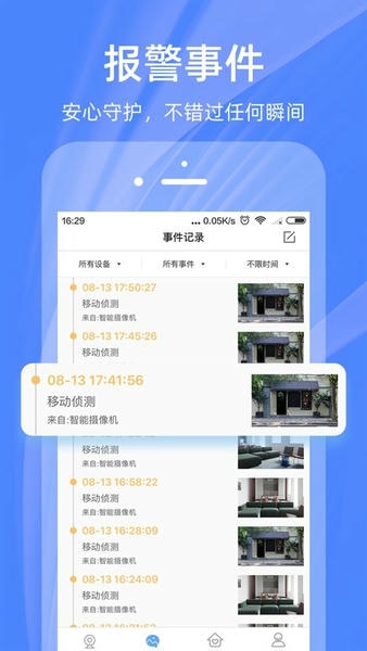4g云眼图4