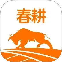 春耕手机客户端