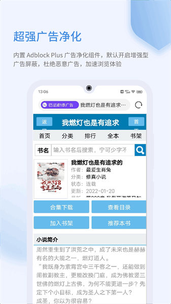 乐感浏览器图2