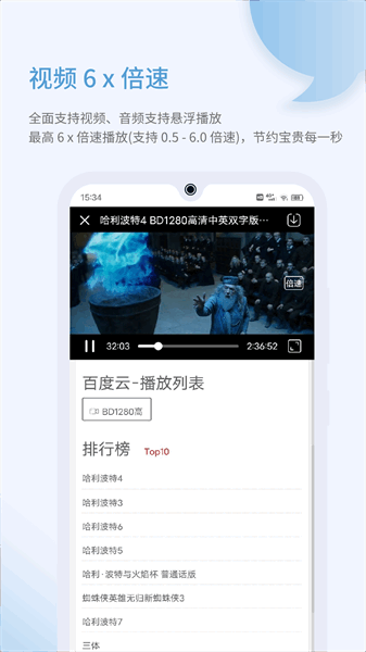 乐感浏览器图3