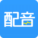 促销广告配音手机版