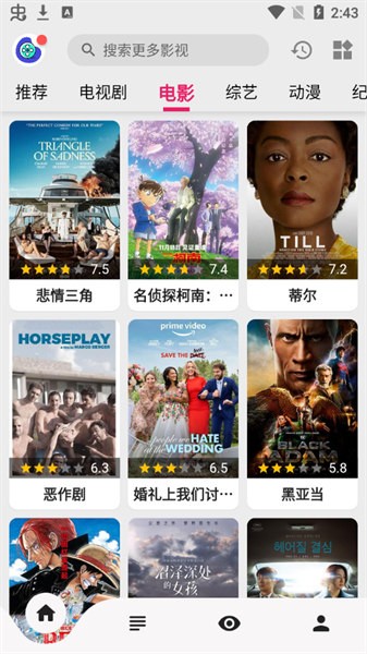 乐看视频2026直装版图4