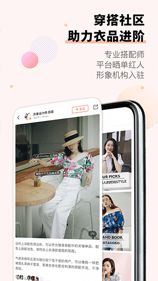 托特衣箱图4
