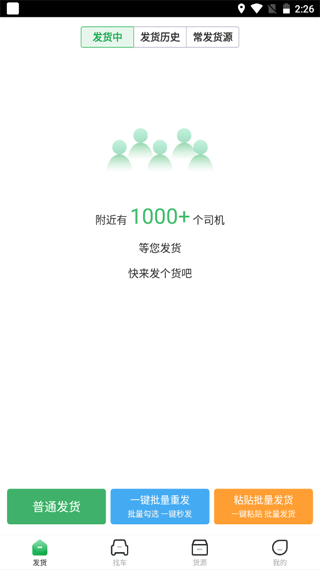 56888一点通货站版图1