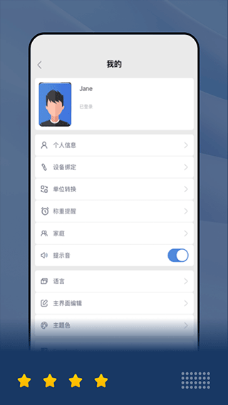 乐瘦图2