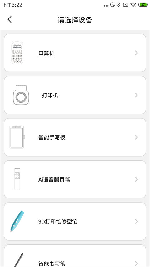 乐写最新版图3