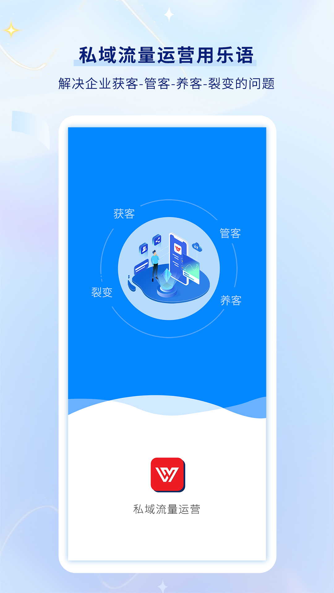 乐语手机版图3