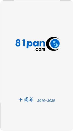 81pan星盘(81pan占星)图3