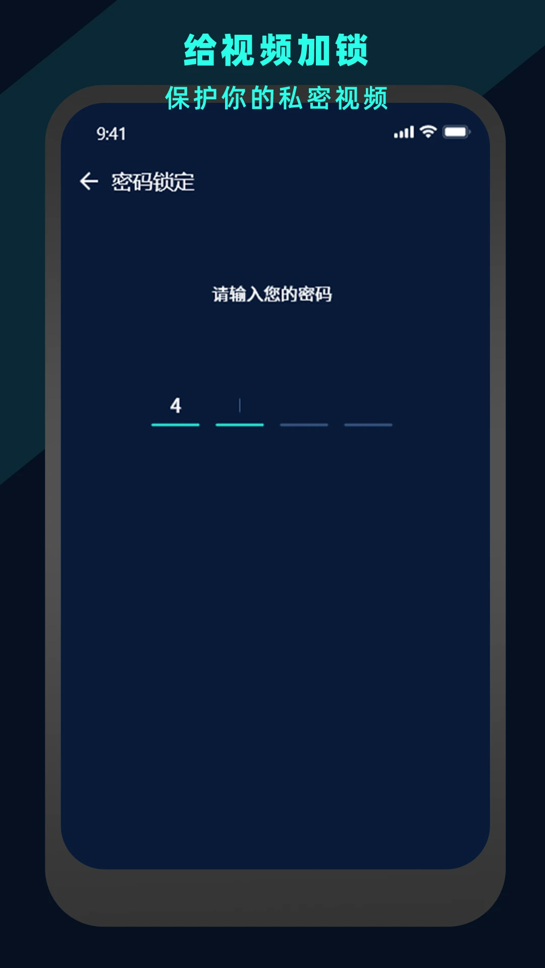 万能视频电影播放器(1)