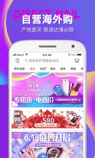 大商天狗最新免费版图1