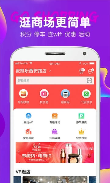 大商天狗最新免费版图3
