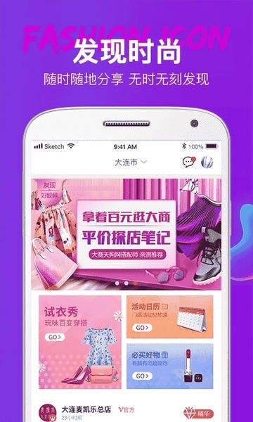 大商天狗最新免费版图4