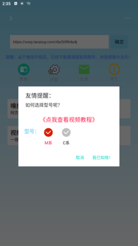 万能手机免费版图3