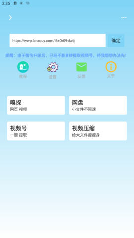 万能手机免费版图1