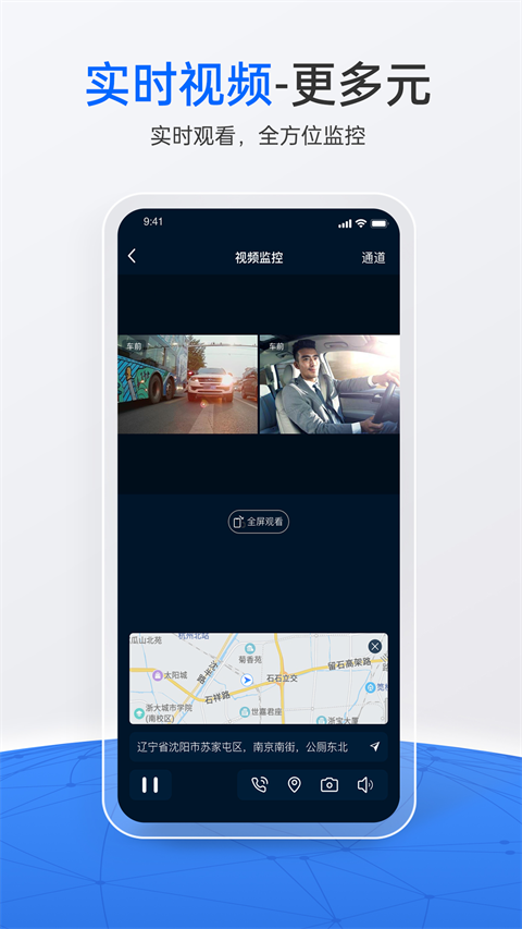立即定位(1)