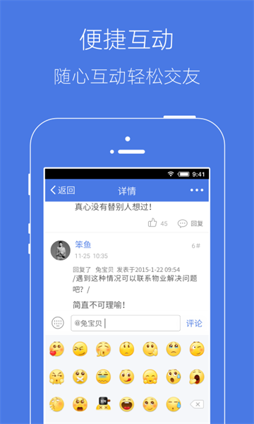 溧水114网图4