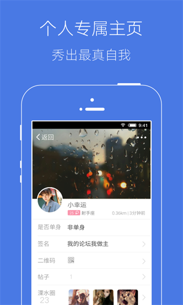 溧水114网图3