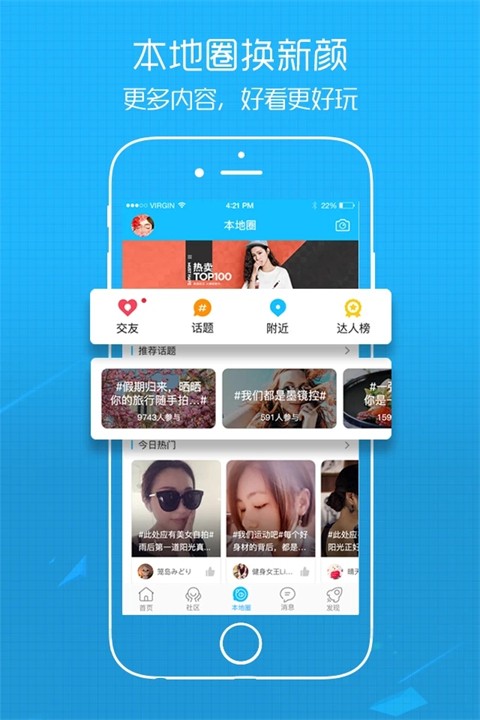 溧阳论坛网图4