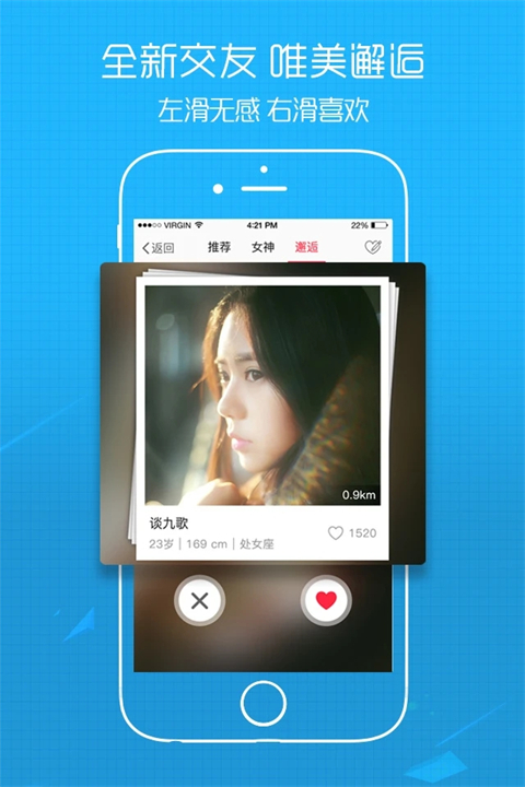 溧阳论坛网图1