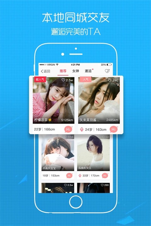 溧阳论坛网图3