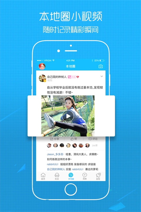 溧阳论坛网图5