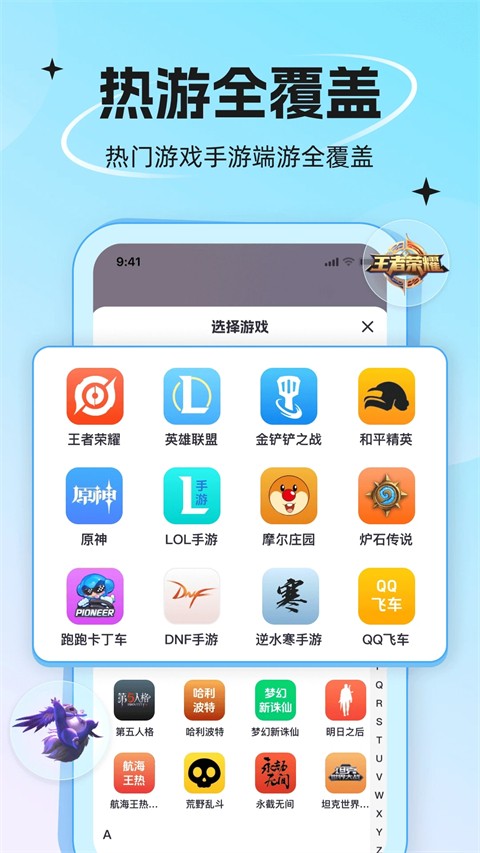 代练丸子平台图1