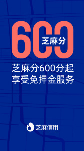 联动云租车(4)