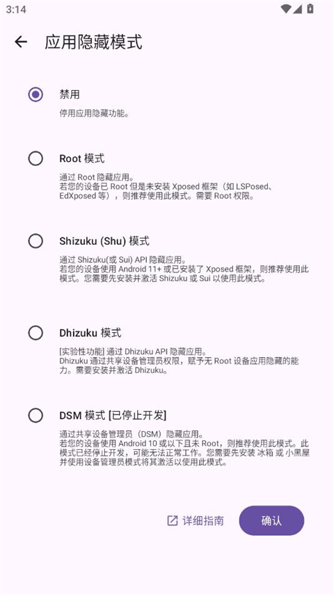 amarok软件通用版图4
