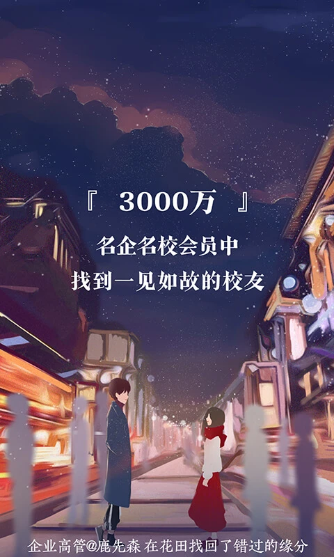 网易花田(4)