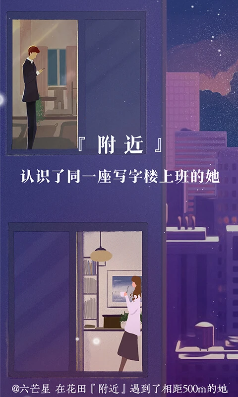 网易花田(5)