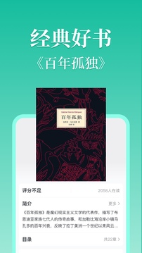 当当云阅读-图1